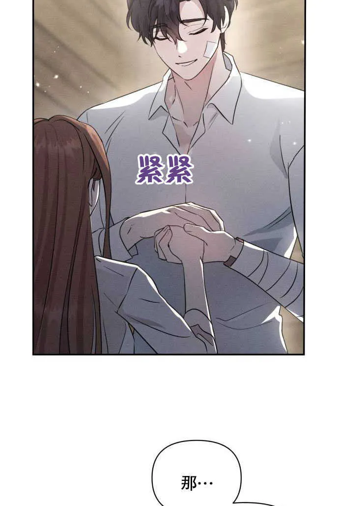 第02话 第58页