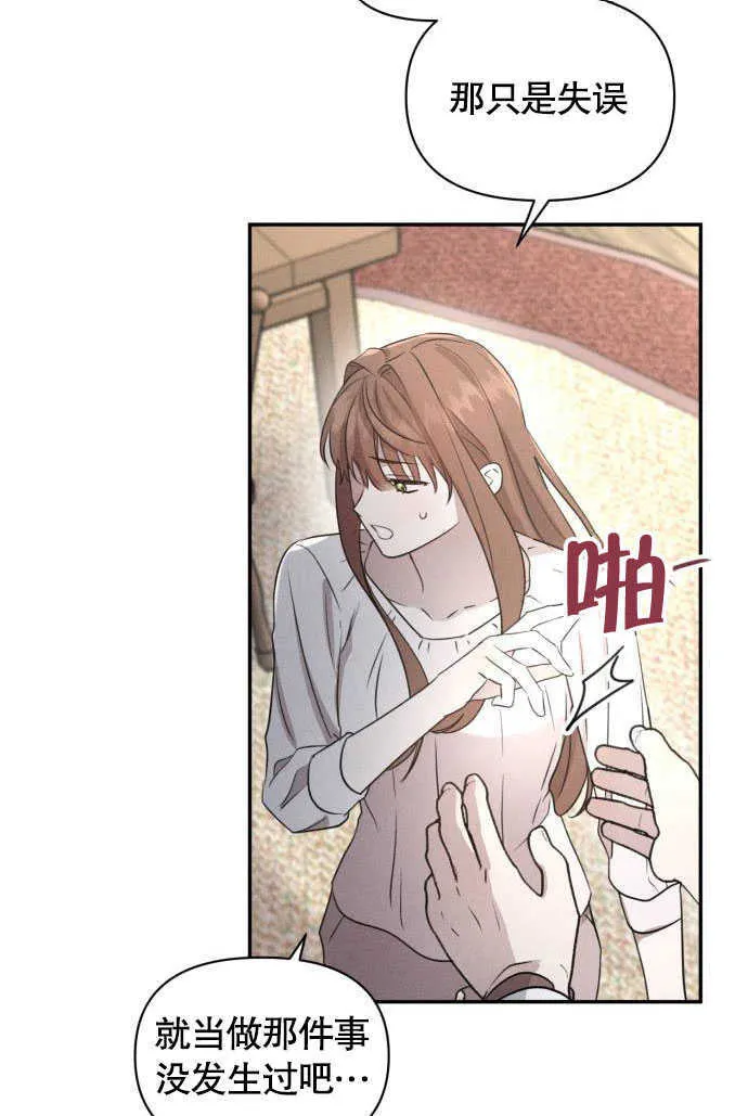 第02话 第59页