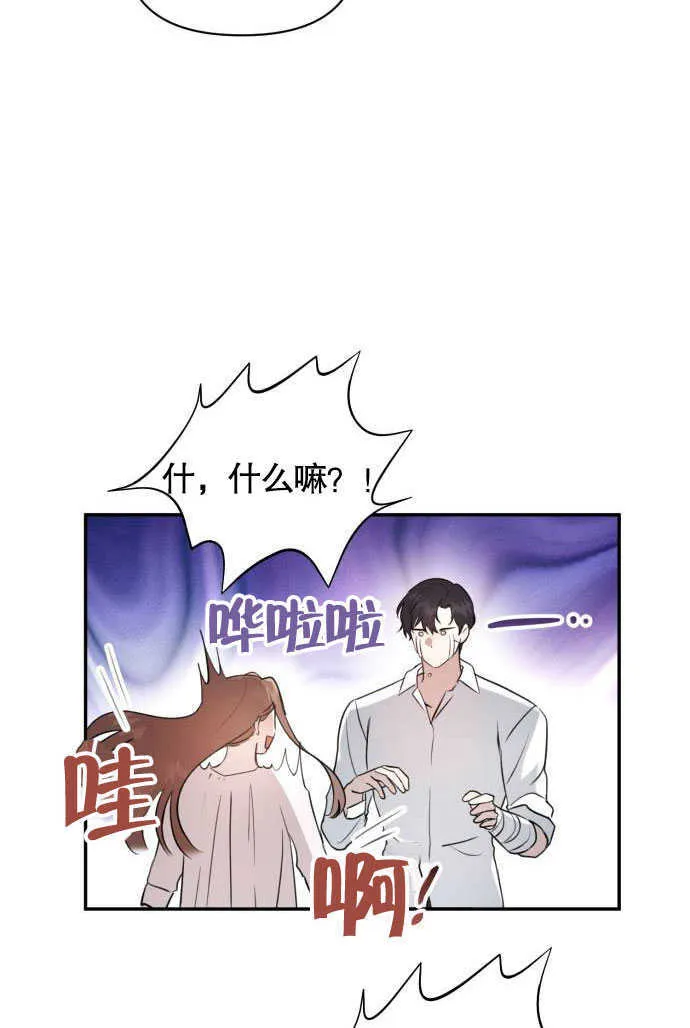 第02话 第60页