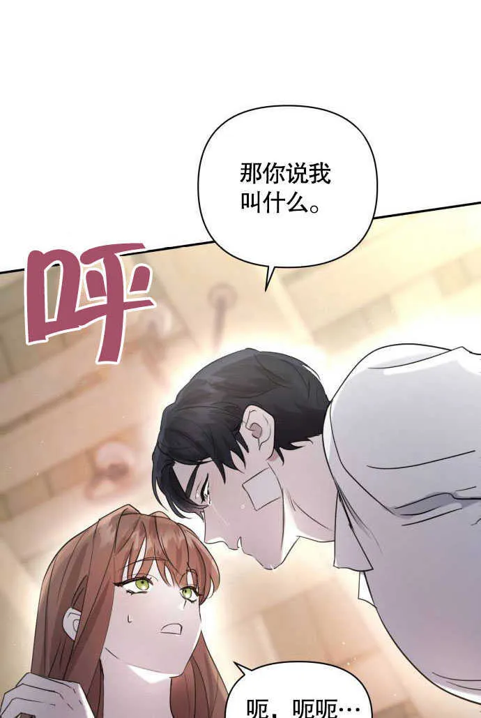 第02话 第63页