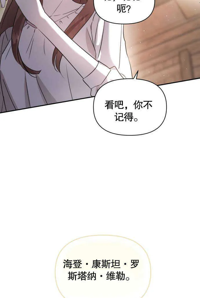第02话 第64页