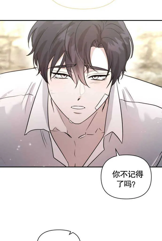 第02话 第65页