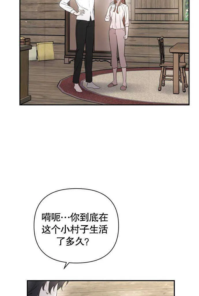 第02话 第67页