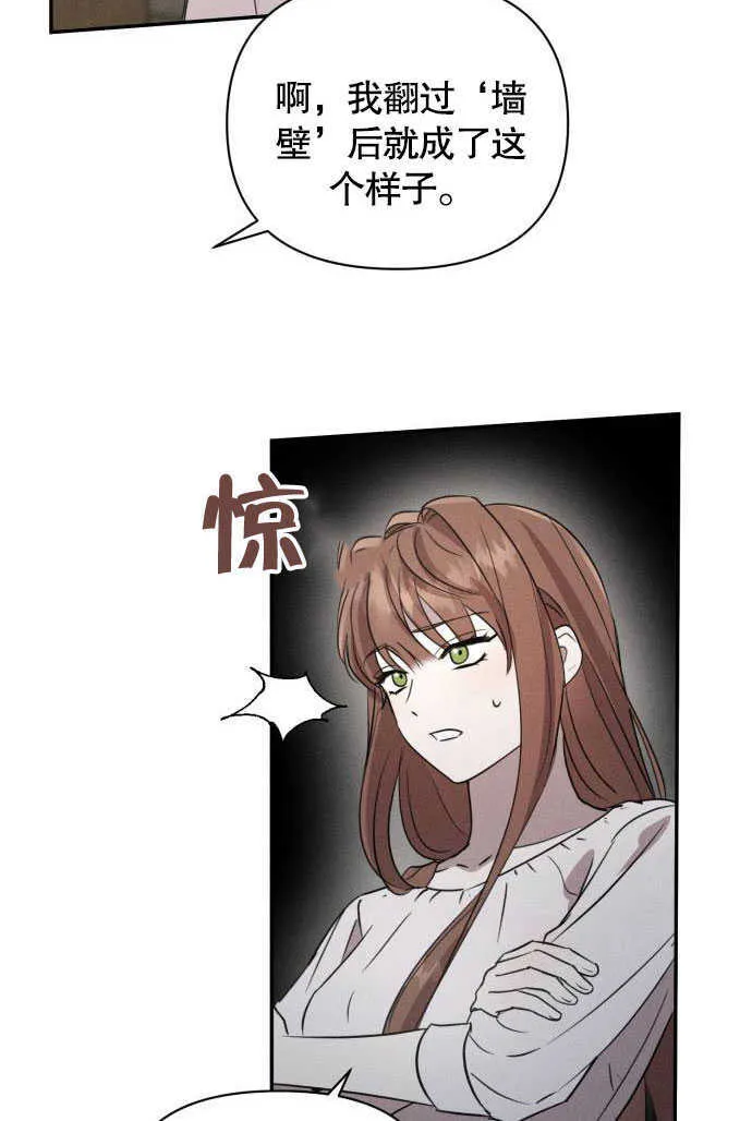 第02话 第74页