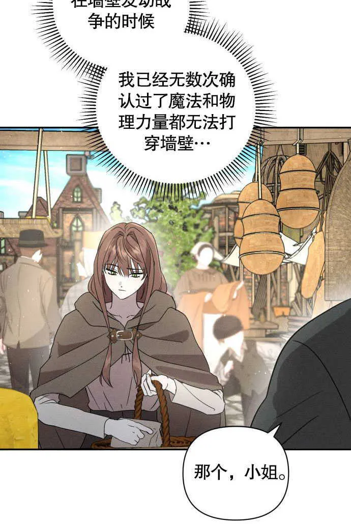 第02话 第84页