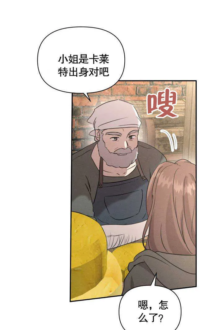 第02话 第85页