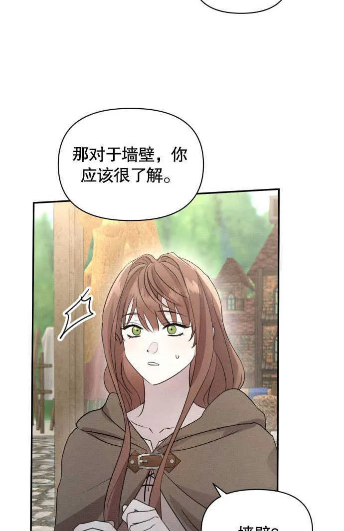第02话 第86页