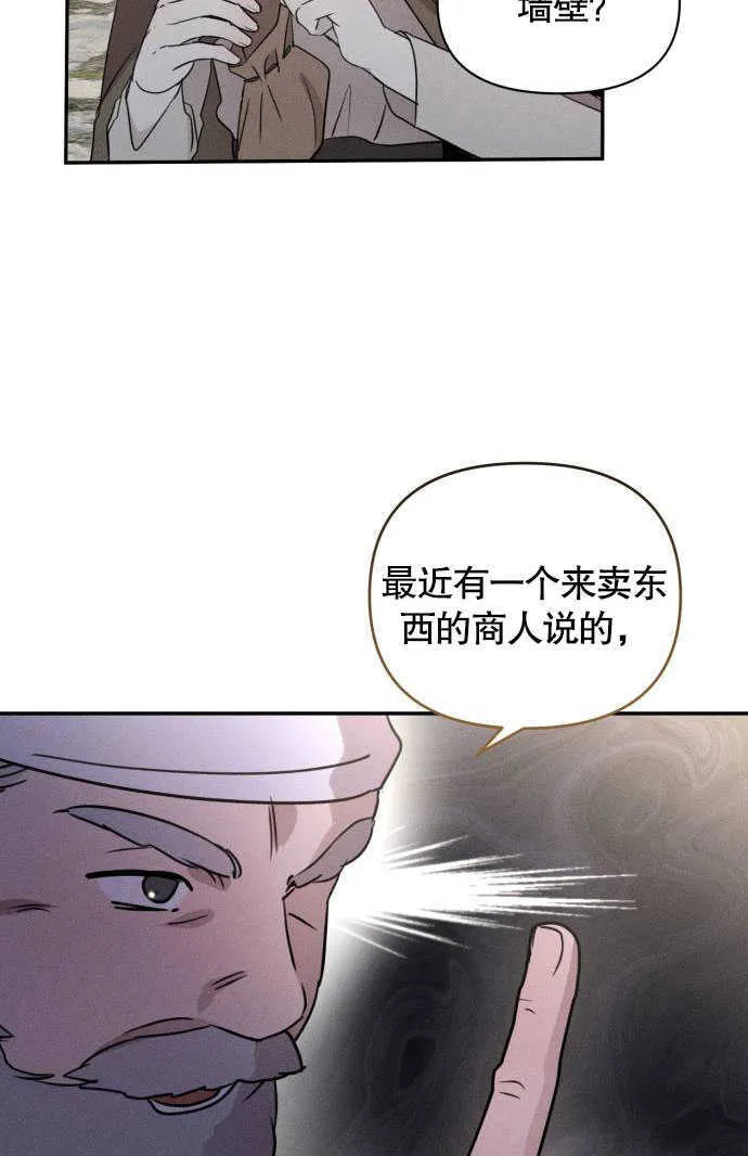 第02话 第87页