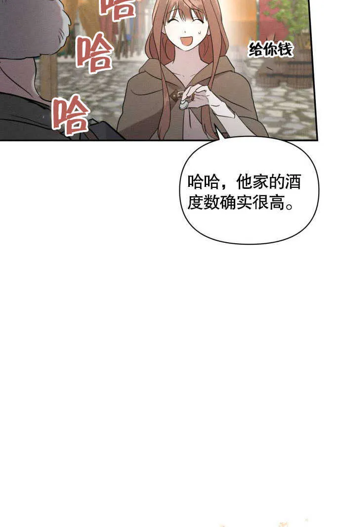 第02话 第89页