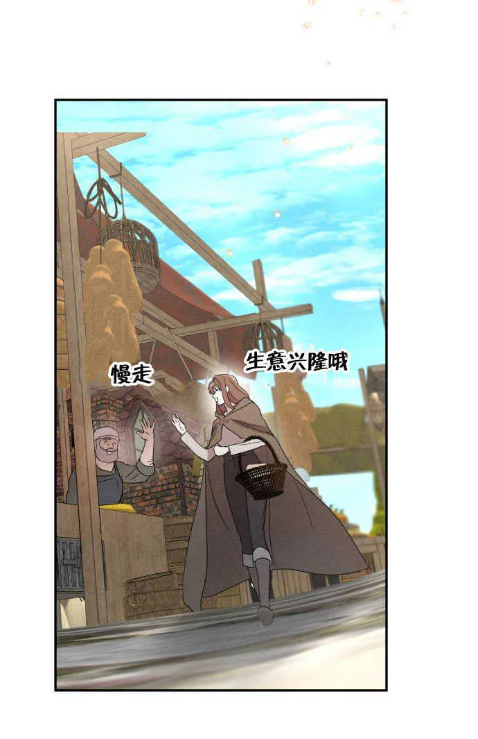 第02话 第90页