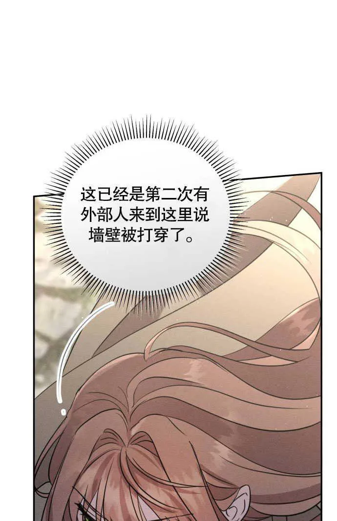 第02话 第91页
