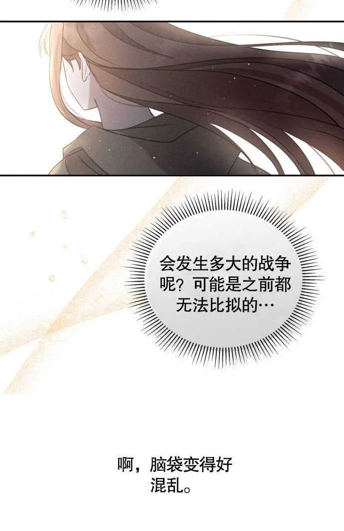 第02话 第93页
