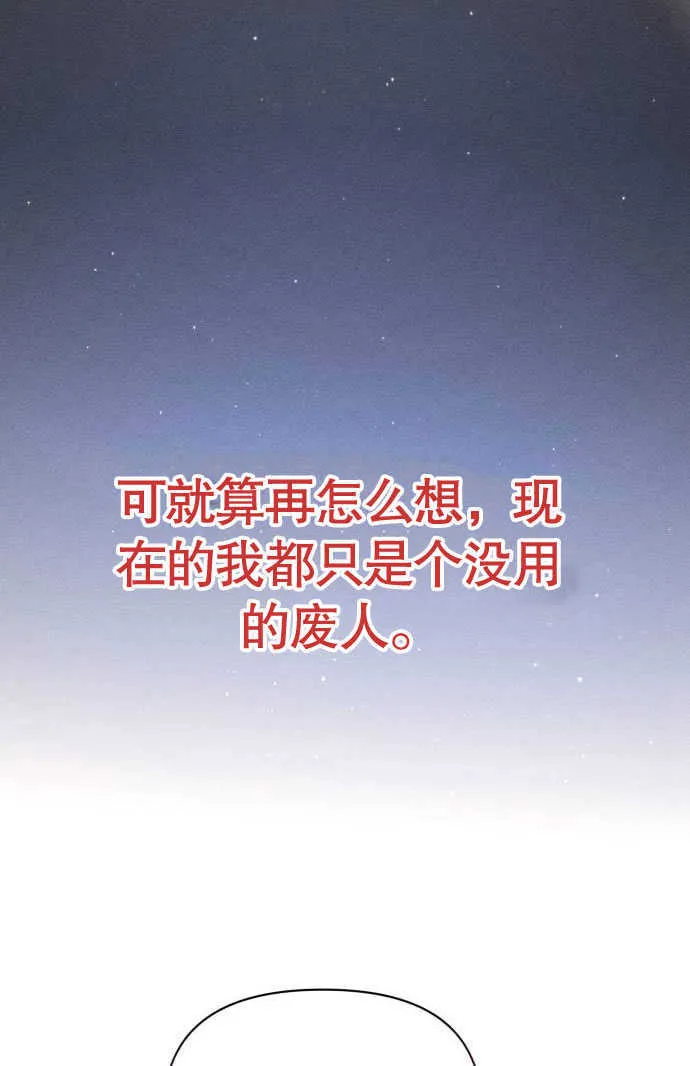 第02话 第95页