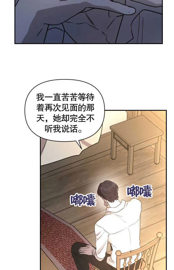 第02话 第97页