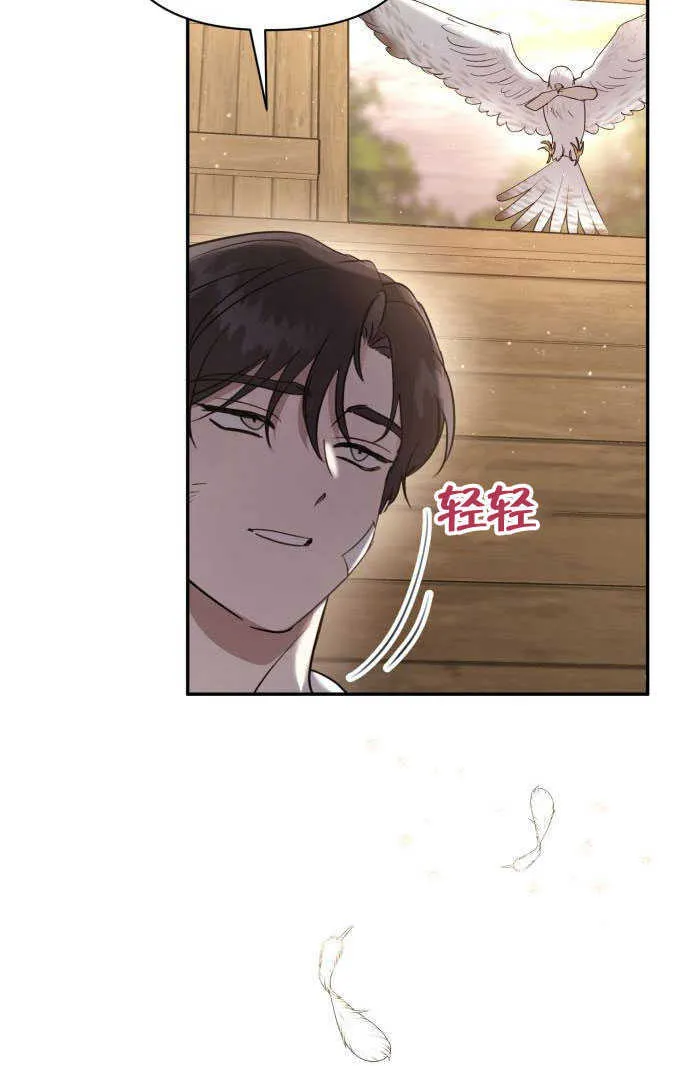第02话 第100页