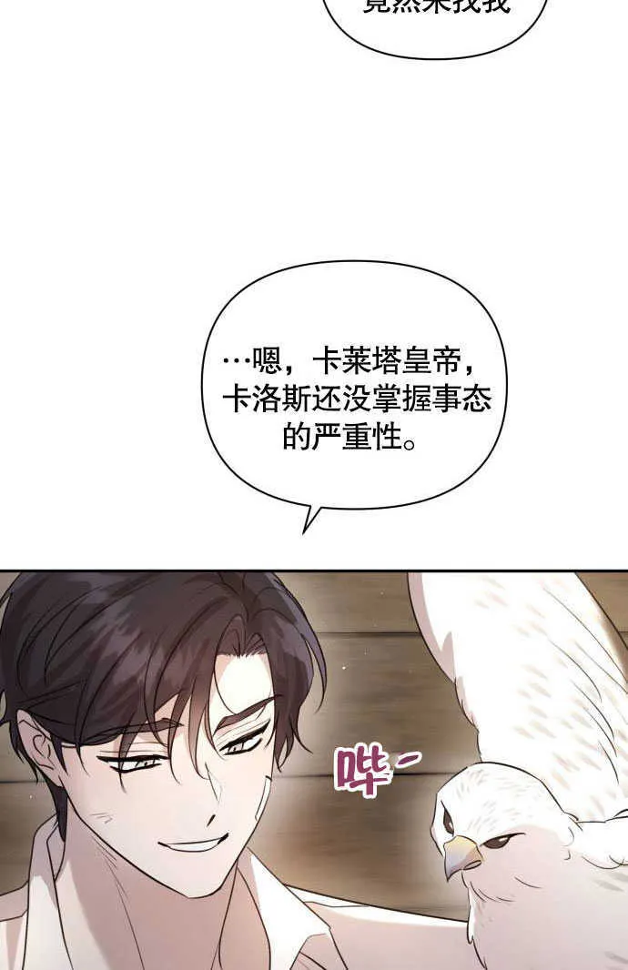 第02话 第102页