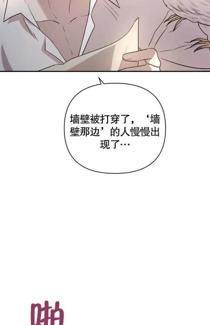 第02话 第103页