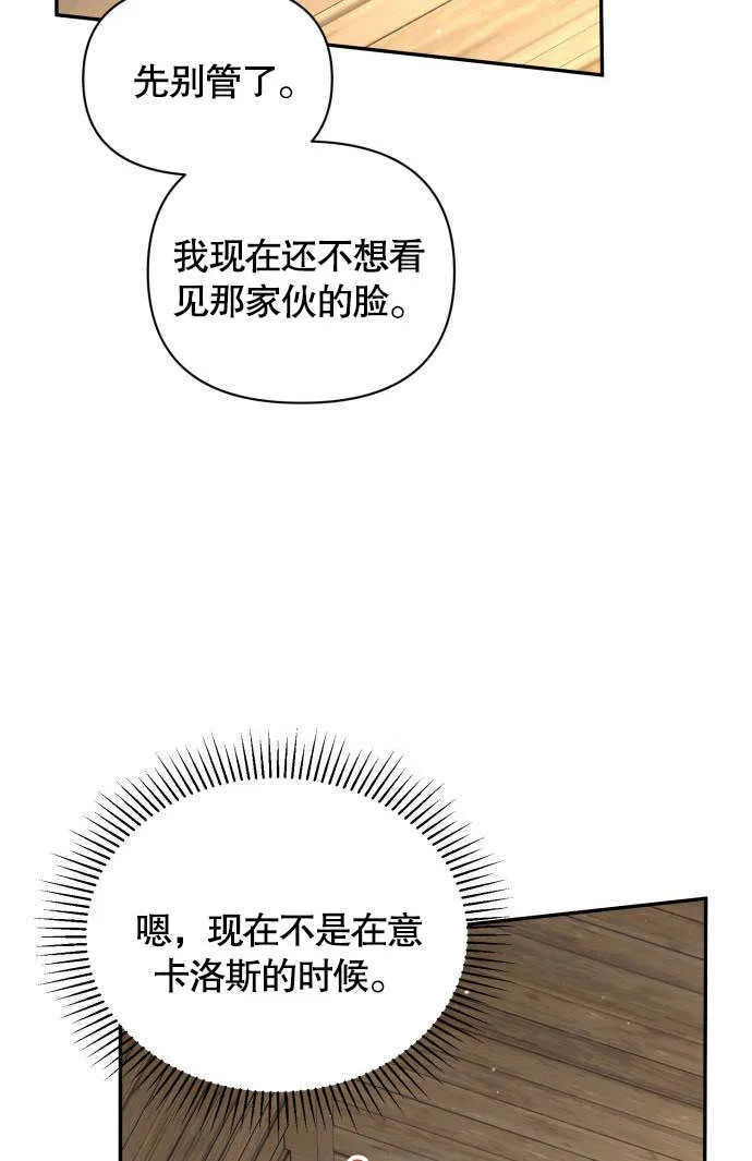 第02话 第105页