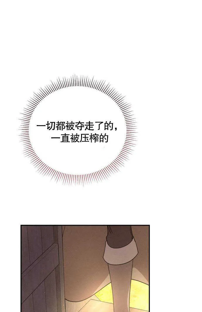 第02话 第107页