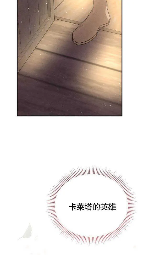 第02话 第108页