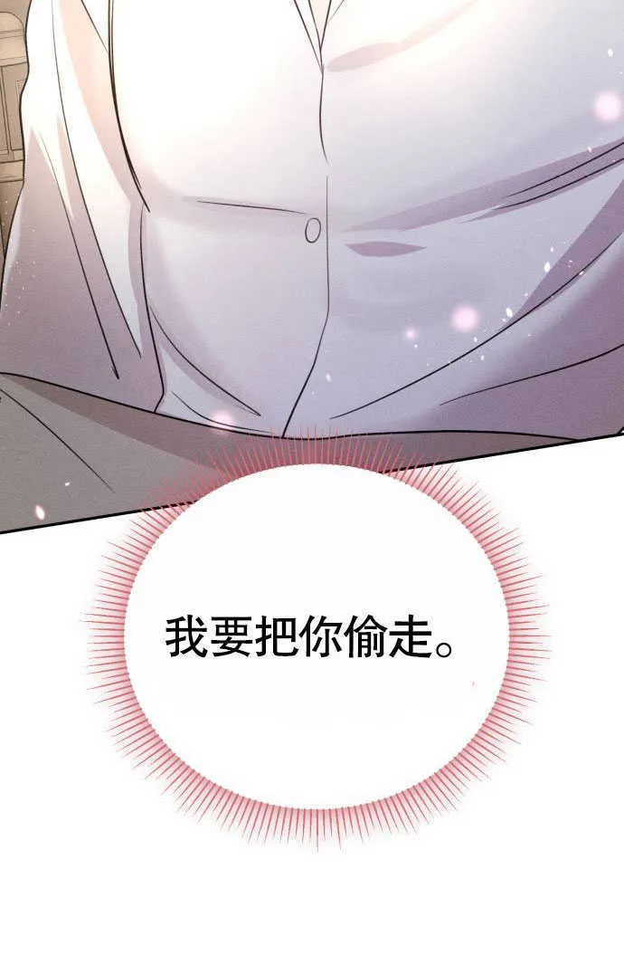 第02话 第112页