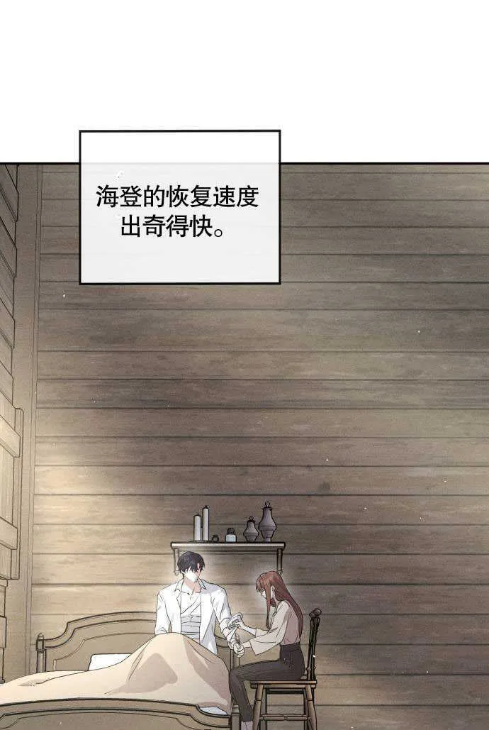 第02话 第113页