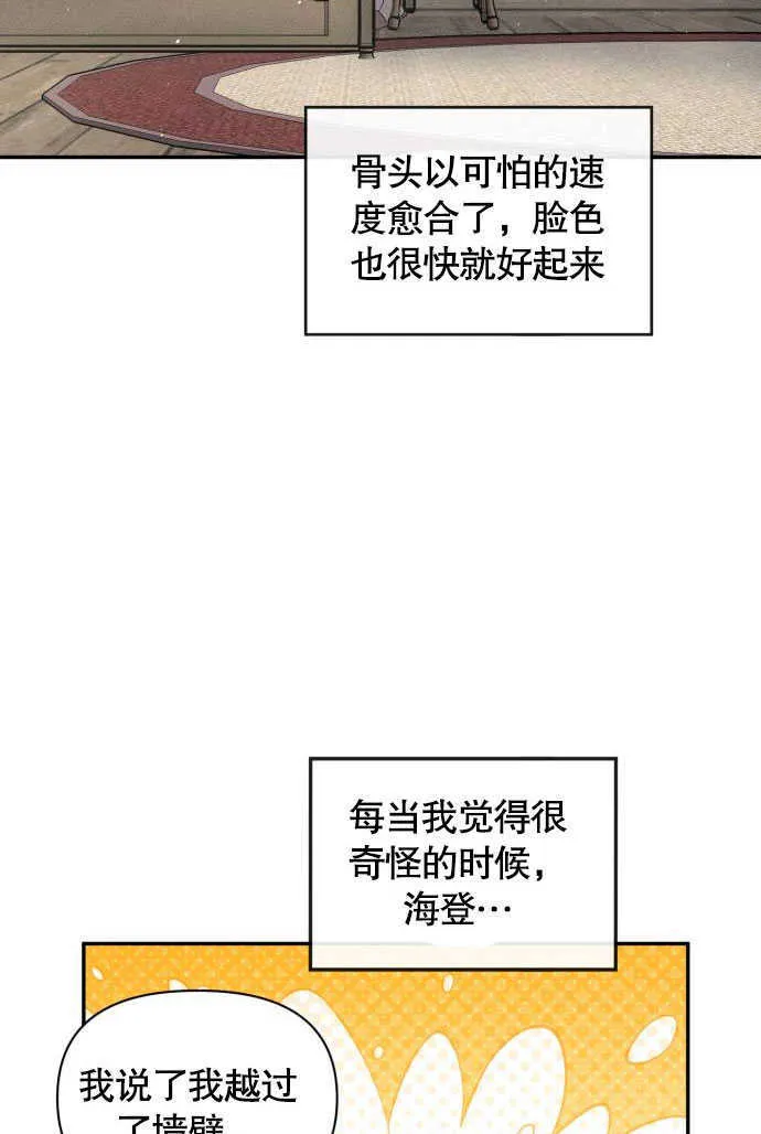 第02话 第114页