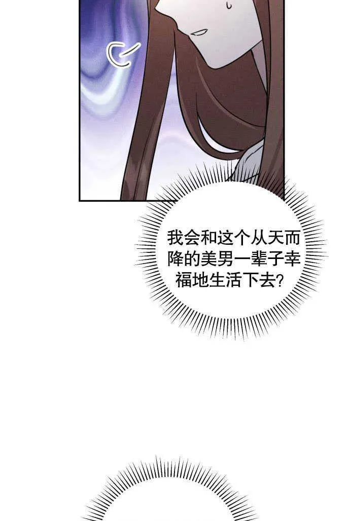 第03话 第6页