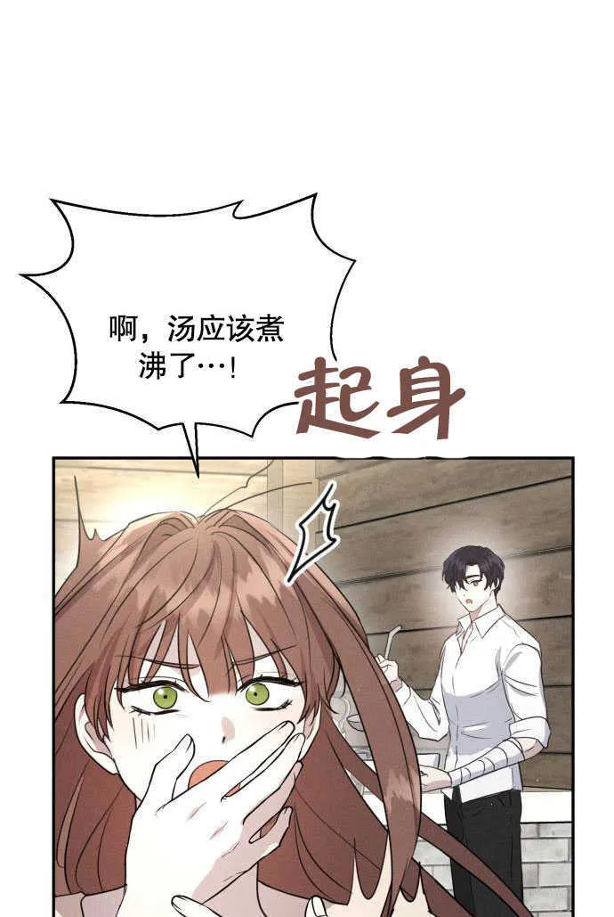 第03话 第10页