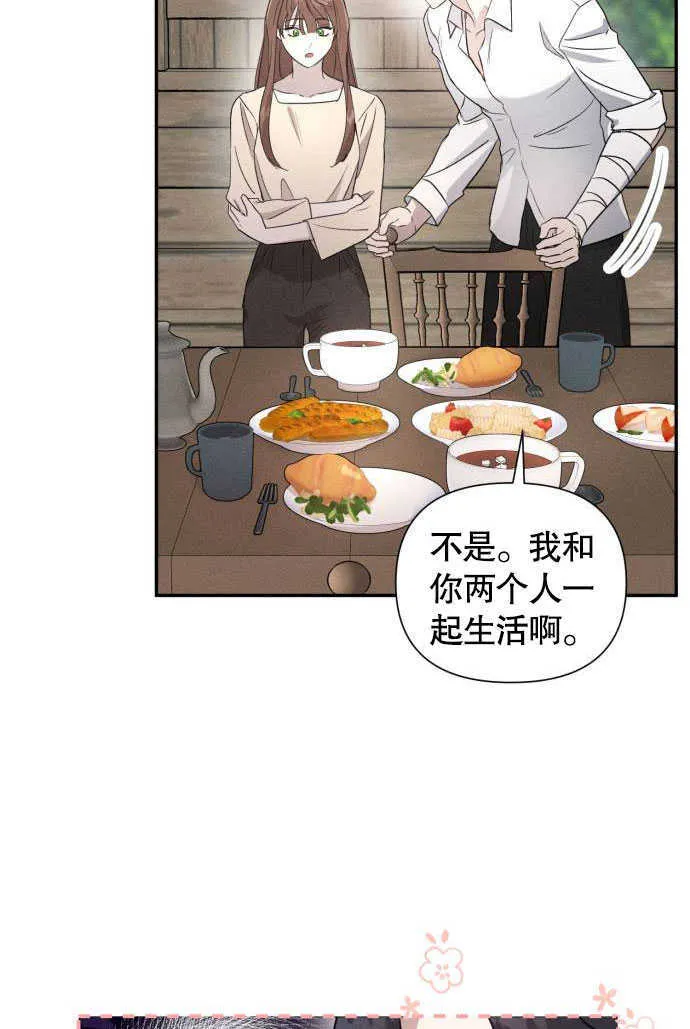 第03话 第12页