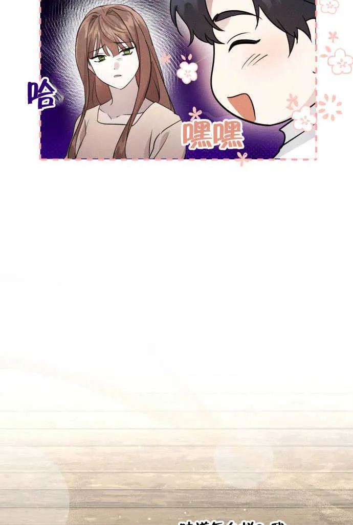 第03话 第13页