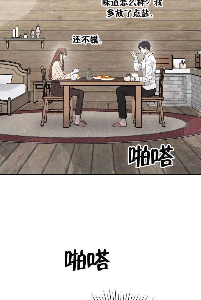 第03话 第14页