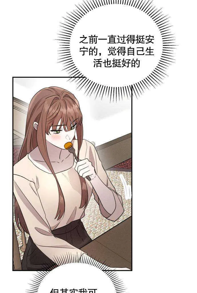 第03话 第15页