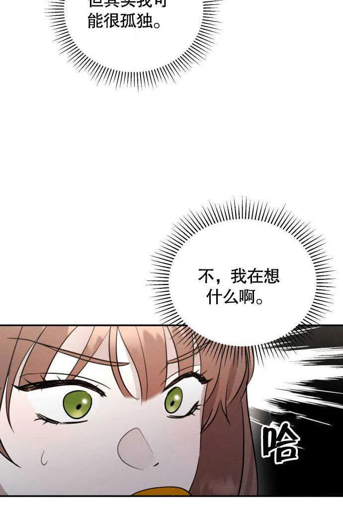 第03话 第16页