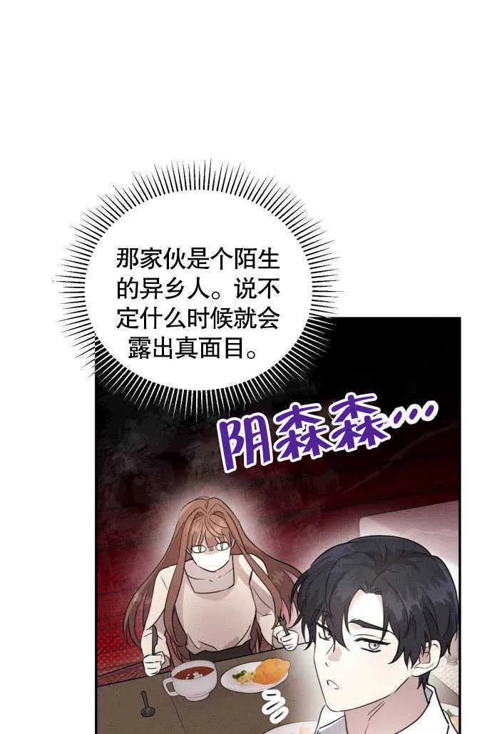 第03话 第17页