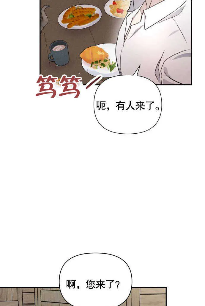 第03话 第18页