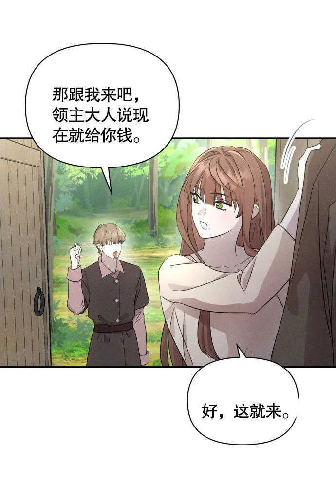 第03话 第22页