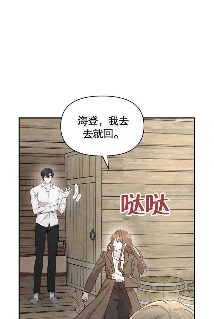 第03话 第23页