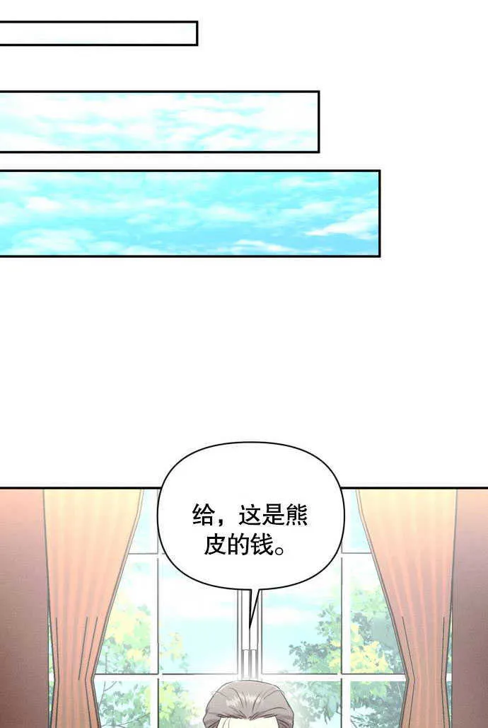 第03话 第25页