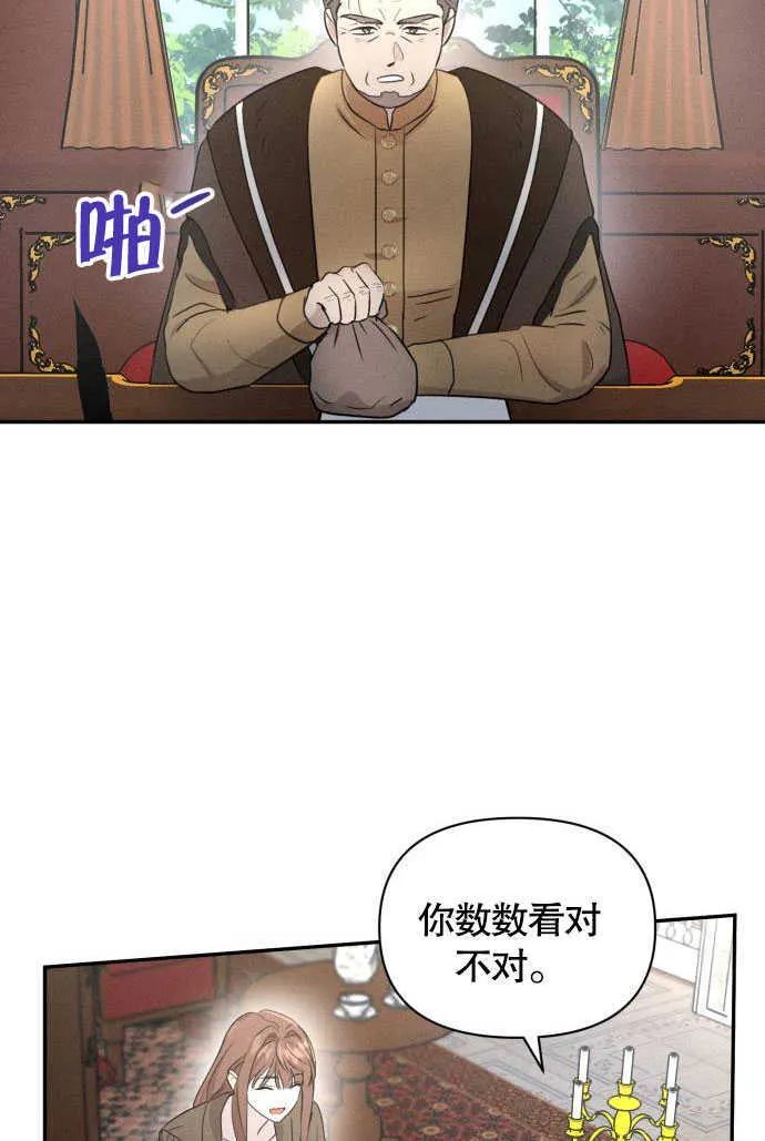 第03话 第26页