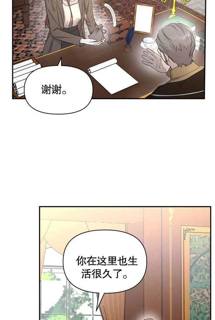 第03话 第27页