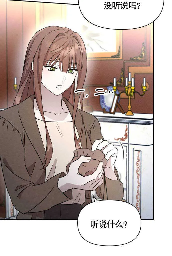 第03话 第29页