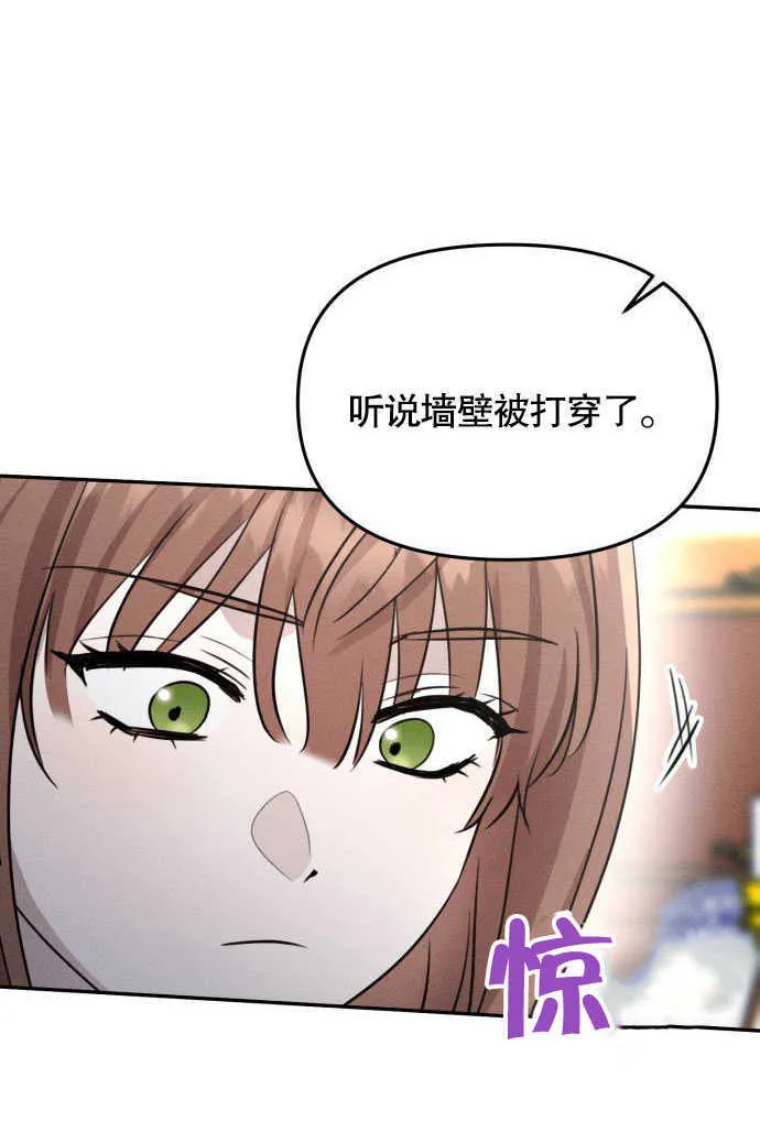 第03话 第30页