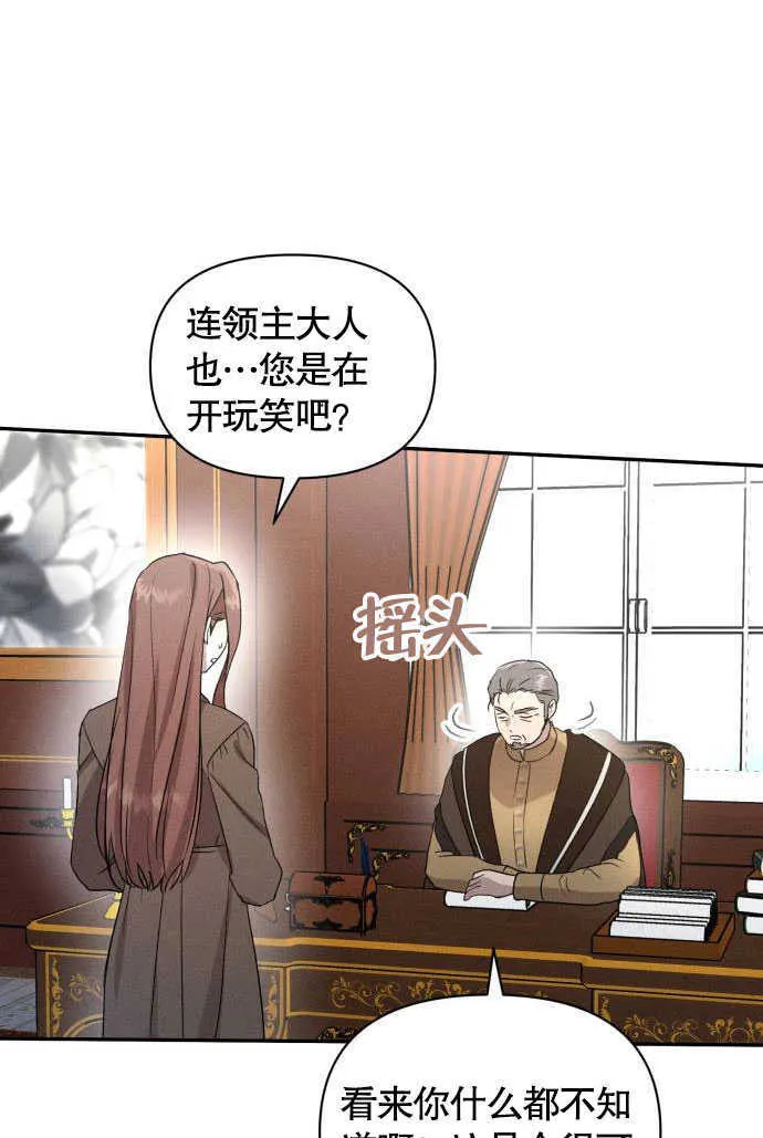 第03话 第31页