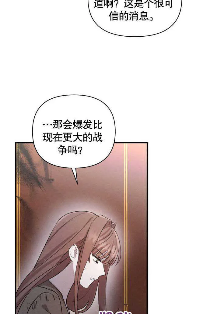 第03话 第32页