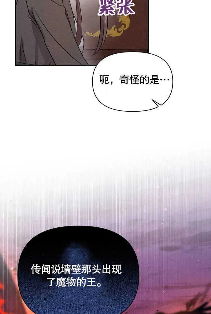 第03话 第33页