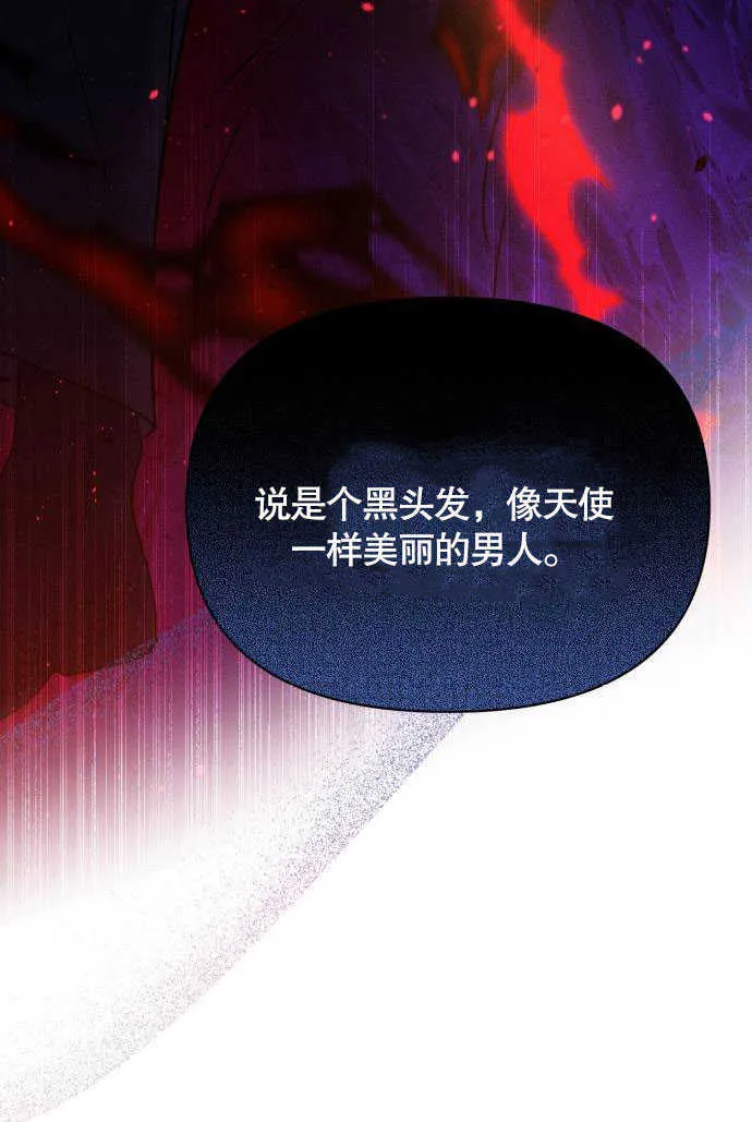 第03话 第36页