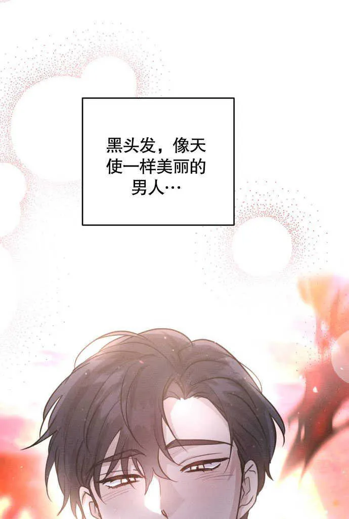第03话 第37页