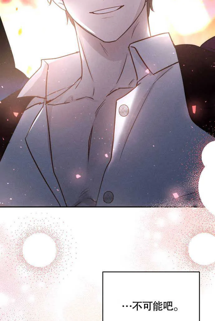 第03话 第38页