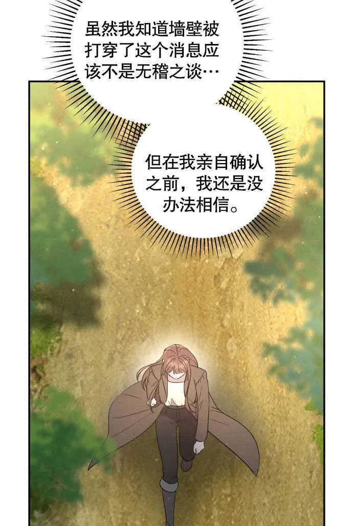 第03话 第40页
